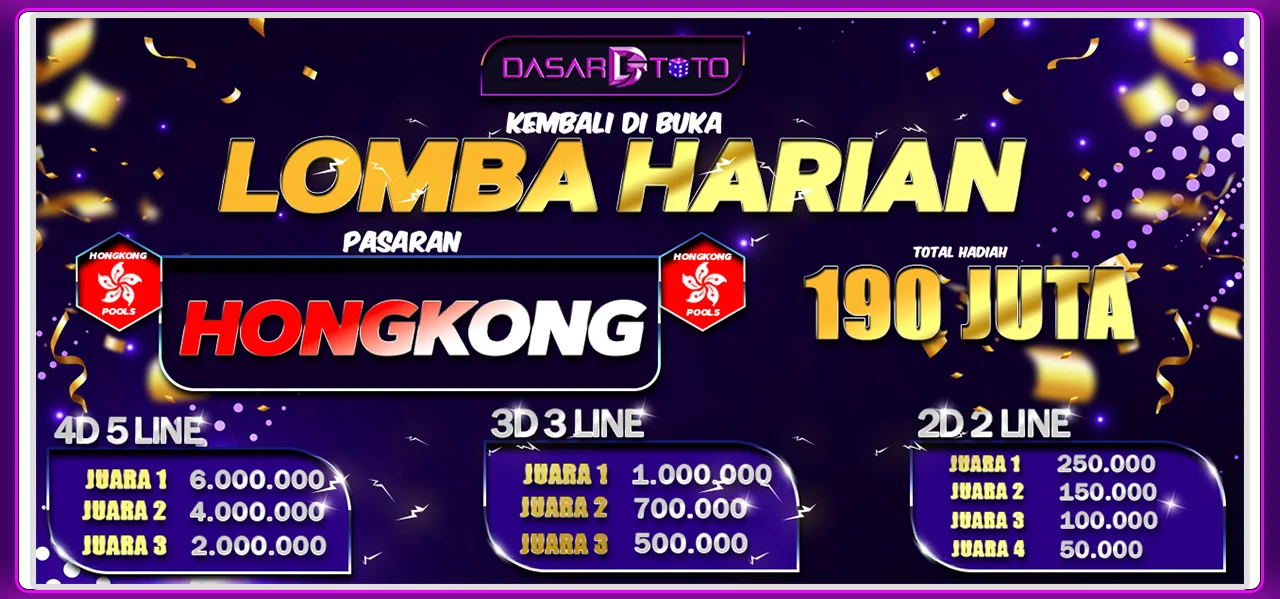 LOMBA-HARIAN HK